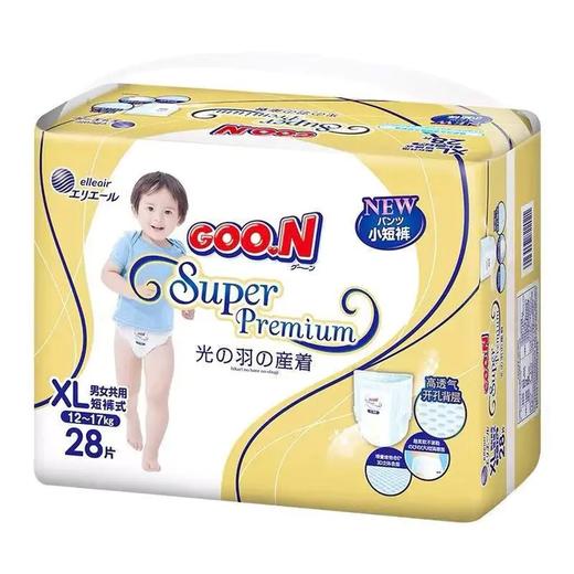 【4包380元 囤货有惊喜  新老版随机发货】GOO.N大王光羽 纸尿裤/拉拉裤 商品图4