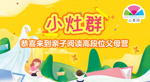 入群资格 商品图0