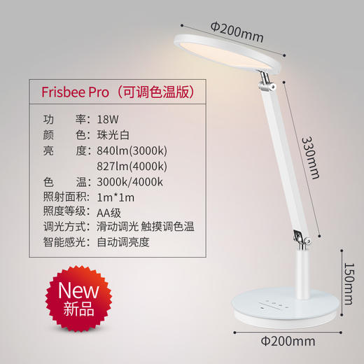 德国柏曼护眼灯&小夜灯 商品图5