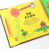 儿童多元创意魔法涂鸦书（3册）-可爱动物，梦幻公主，神秘怪兽 商品缩略图3