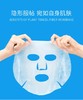 WIS隐形水润面膜 商品缩略图5