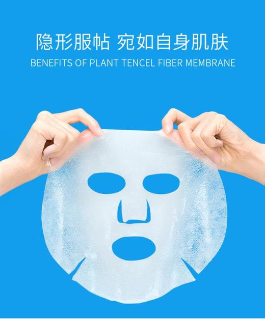 WIS隐形水润面膜 商品图5