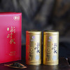 中茶茉莉花茶 猴王牌新时代茉莉花茶200g礼盒装 HJT506 中粮茶叶 商品缩略图0