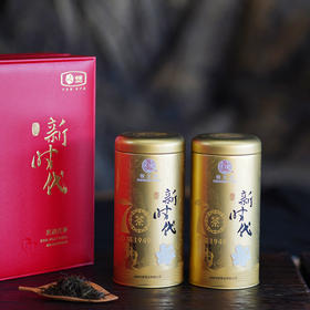 中茶茉莉花茶 猴王牌新时代茉莉花茶200g礼盒装 HJT506 中粮茶叶