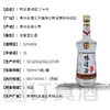 【长期有货】鸭溪窖回忆三十年简装酒 52度浓香型 一箱500ml*6瓶包邮 商品缩略图2