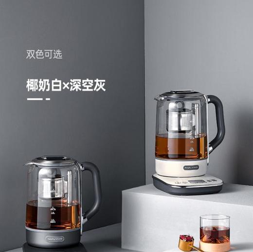 *摩飞MR6088升降养生壶多功能煮茶器办公家用全自动小型大容量保温 商品图0