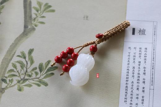 和田玉（羊脂玉）挂件-花生 商品图3
