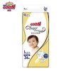 【4包380元 囤货有惊喜  新老版随机发货】GOO.N大王光羽 纸尿裤/拉拉裤 商品缩略图6