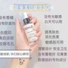 法国欧缇丽淡斑小奶瓶精华30ml 商品缩略图6