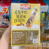 名沙沙琪玛雪梨芒果/黑糖味燕麦/坚果黑糖即食零食 商品缩略图4