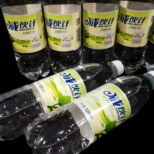 咸伙计盐汽水520ml12瓶