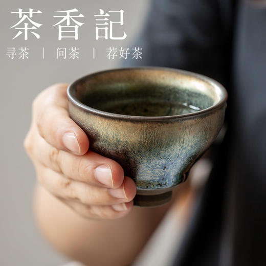 茶香记 陈祥松建盏 束口 玉兰杯 原矿铁胎 油滴盏 商品图4