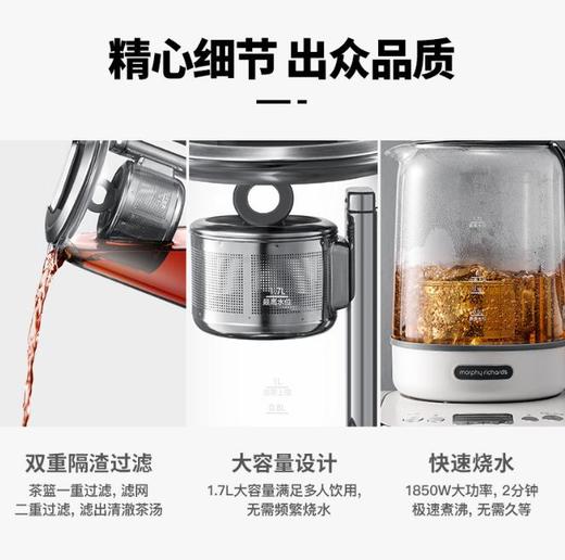 *摩飞MR6088升降养生壶多功能煮茶器办公家用全自动小型大容量保温 商品图2