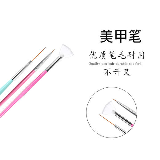 魅思（索芙娜）晕染加固胶3瓶装拉线笔3支装 商品图3