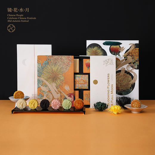 自然造物镜花水月月饼礼盒蛋黄流心创意手提中秋送礼团购定制