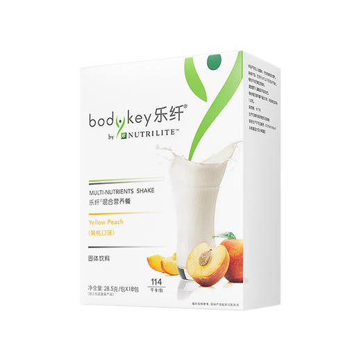 纽崔莱乐纤®混合营养餐（黄桃口味）/含14种营养素和膳食成分/能精准计算能量摄入/有助体重管理 商品图1