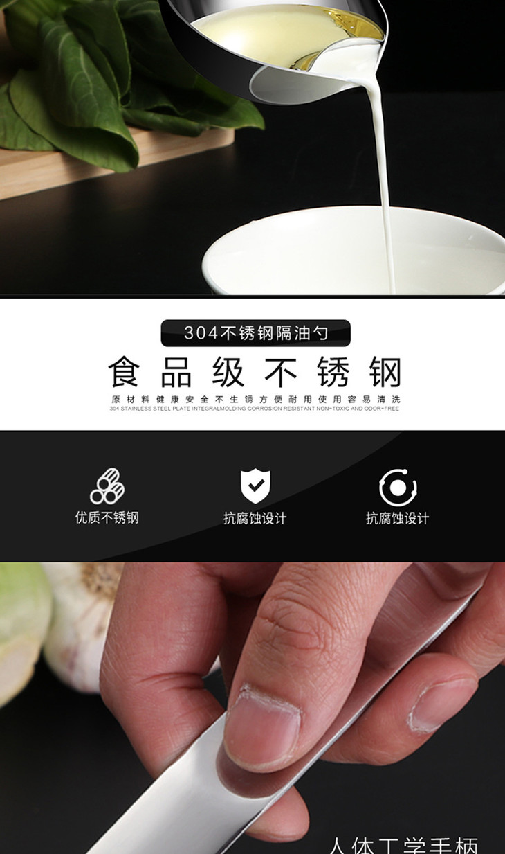 隔油勺_02.jpg