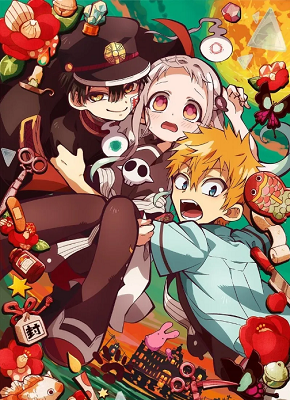 地缚少年花子君外传漫画 日文原版 放课后少年花子くん 轻喜剧漫画