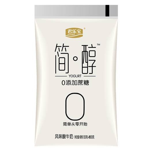 6袋君乐宝简醇风味发酵乳150g6袋