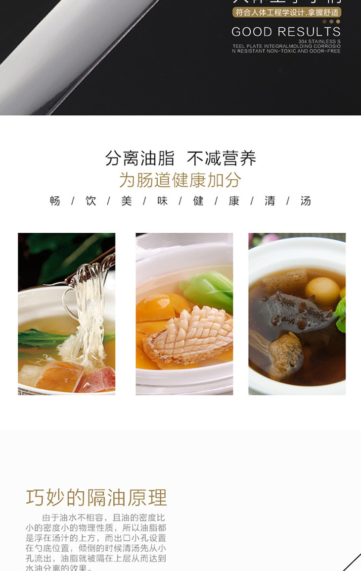 隔油勺_03.jpg
