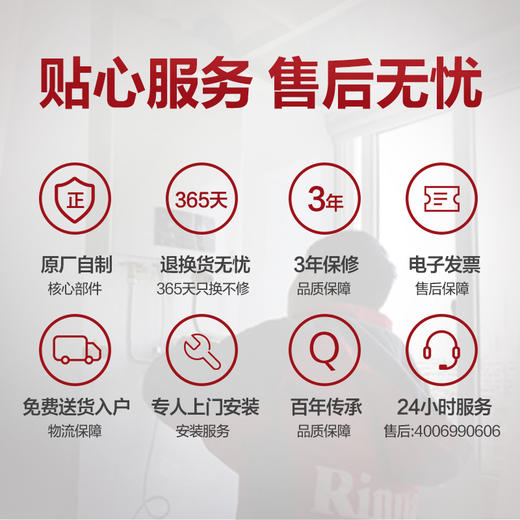 Rinnai/林内 JSQ40-53A 20/24升大容量天然气强排恒温燃气热水器 商品图4