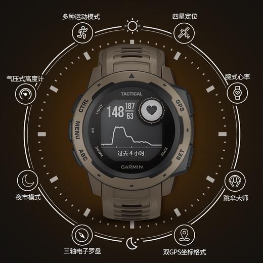 garmin佳明instinct本能solar太阳光动能跑步血氧运动户外手表