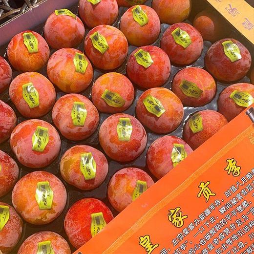 【和美共团圆】【新疆皇家贡李】8个/16个装，味道浓郁，软硬都好吃 商品图2