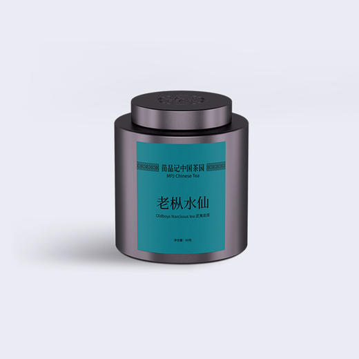 80克小满贯老枞水仙 商品图0