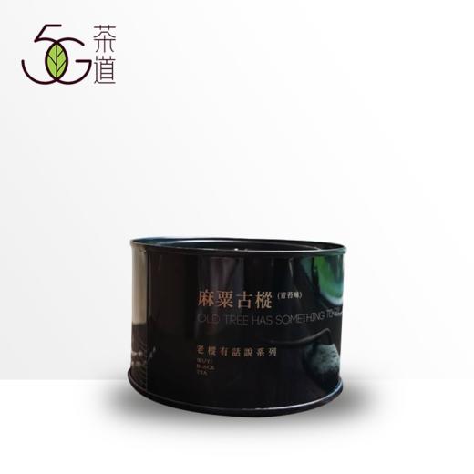 红茶 遇见武夷 2020年 麻粟古枞 百年古树奇丹品种 50g 商品图0