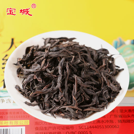 【500g罐装】宝城 大红袍岩茶罐装乌龙茶 醇厚甘爽，岩香韵显D416 商品图6