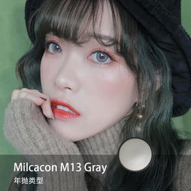 Milcacon：M13.Gray 14.5mm【不支持积分与优惠券，结算时优惠/积分一栏请取消勾选，若拍下有使用优惠，客服会主动联系您补差价哦~ 不然没法安排发货哟~】