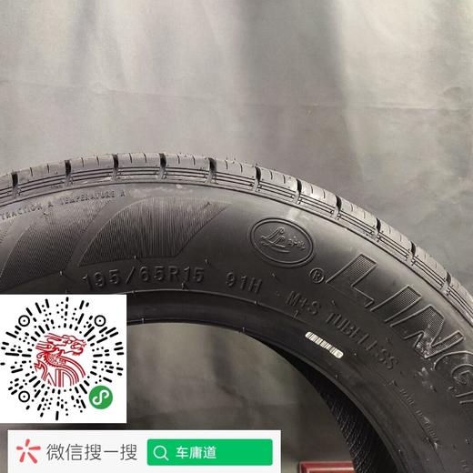玲珑  L788   195/65R15  91H 商品图2