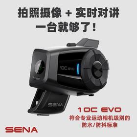 SENA塞纳 10C EVO 行记录仪摄像一体机蓝牙耳机