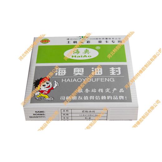 海奥红岩前轮油封、德龙9.5吨前轮油封114*140*14（单价=1个，2个/盒）114x140x14（11414014） 商品图2