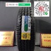 玲珑  R660  P225/75R15  102S 商品缩略图0