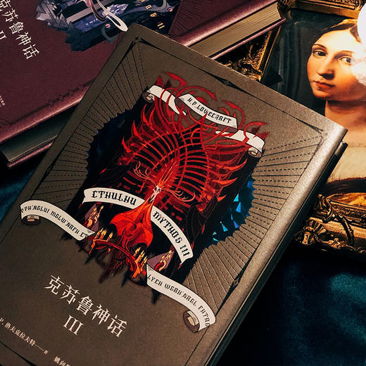 死灵之书克苏鲁神话4册正版暗黑恐怖悬疑科幻畅销外国文学小说经典