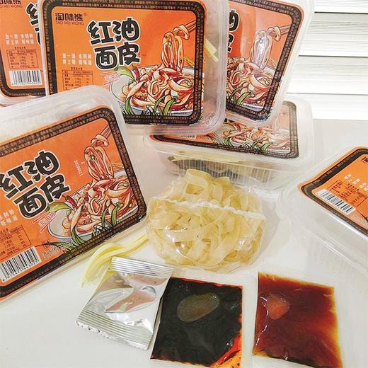 【淘味熊 红油面皮】122g*6盒/箱，泡一泡。水倒掉，拌上料，好味道 商品图2