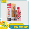 53度 玫瑰金茅台  500ml/瓶 商品缩略图0