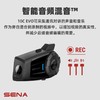 SENA塞纳 10C EVO 行记录仪摄像一体机蓝牙耳机 商品缩略图8