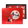 贵州特产中秋月饼 六甲 把爱带回家月饼礼盒620g/盒 商品缩略图0