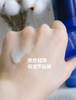 ahc玻尿酸b5水乳 商品缩略图2