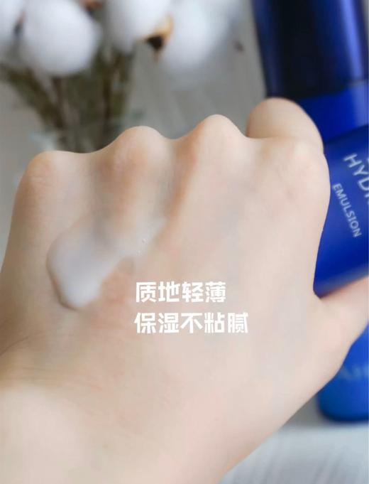 ahc玻尿酸b5水乳 商品图2