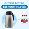 【春上新】10楼 象印  水壶HA15 /HA19    吊牌价538-568元/只  活动价219-239元/只 商品缩略图3