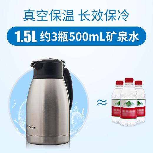 【春上新】10楼 象印  水壶HA15 /HA19    吊牌价538-568元/只  活动价219-239元/只 商品图3