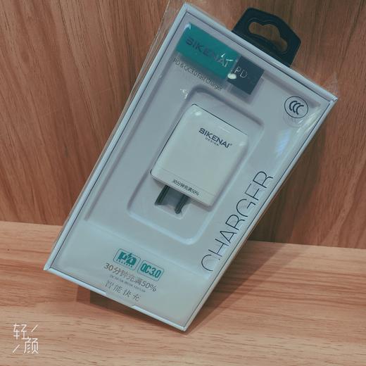 思科耐pd2pd快充头qc30充电器双接口充电头智能快充qc30