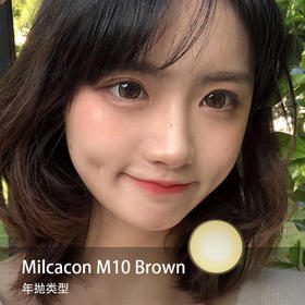 Milcacon：M10.Brown 14.5mm】