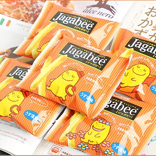 卡乐比 佳可比原味薯条 85g/袋 商品图1