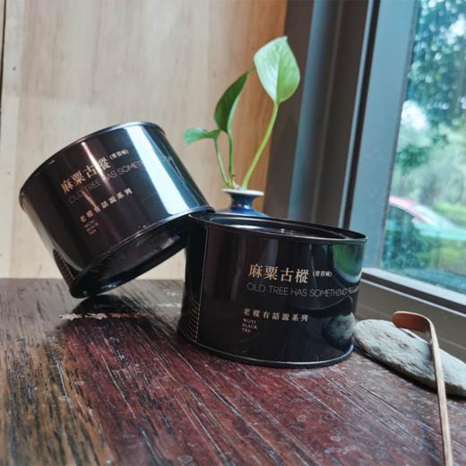 红茶 遇见武夷 2020年 麻粟古枞 百年古树奇丹品种 50g 商品图1