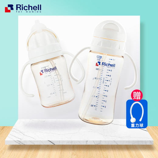 Richell利其尔ppsu儿童吸管杯防摔学饮杯宝宝水杯婴儿吸管奶瓶 商品图0
