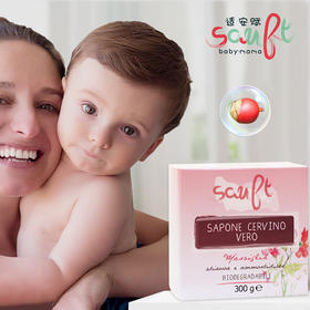 适安赋意大利进口天然亲润肤婴幼儿洗衣皂300g宝宝洗衣去渍婴儿